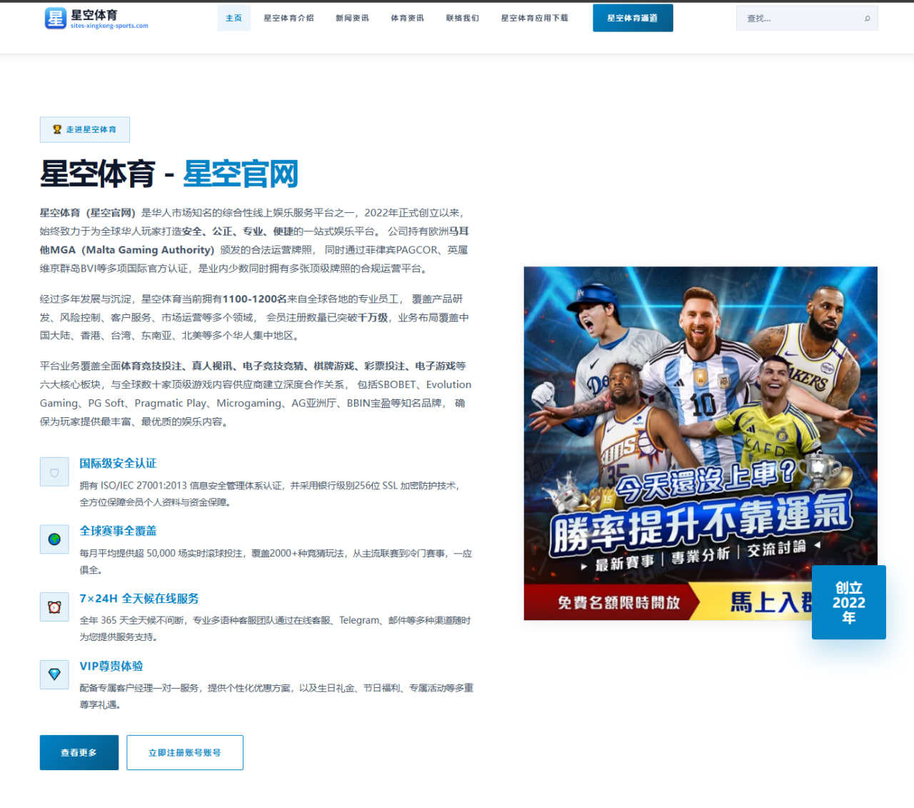赵云雷2026世乒赛夺冠概率与技术发展趋势全面解析