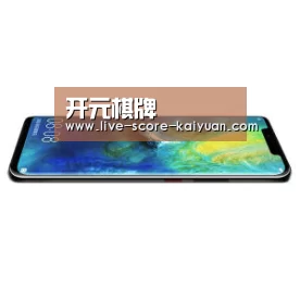 华为无线快充手机