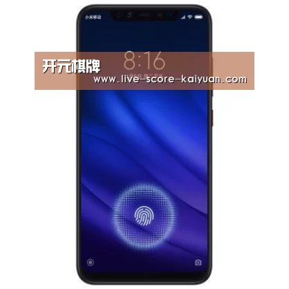 小米8屏幕指纹版 6GB+128GB 黑色 全网通4G 双卡双待 全面屏拍照智能游戏手机