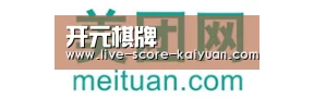 美团网