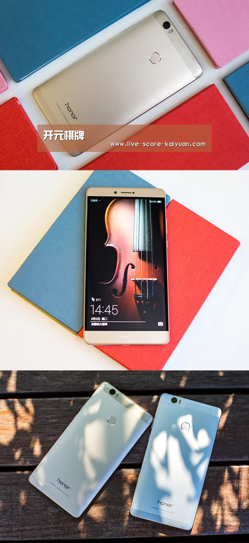 华为HUAWEI NOTE 8(图1)